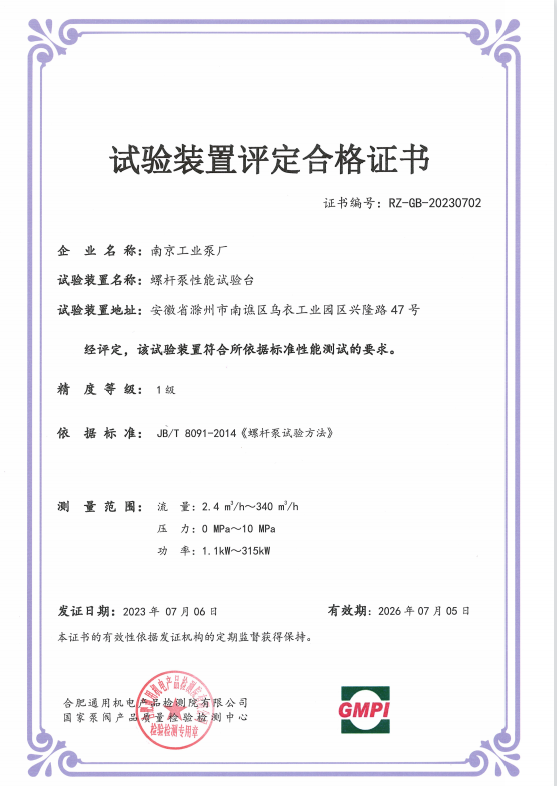 微信图片_20230727133254.png