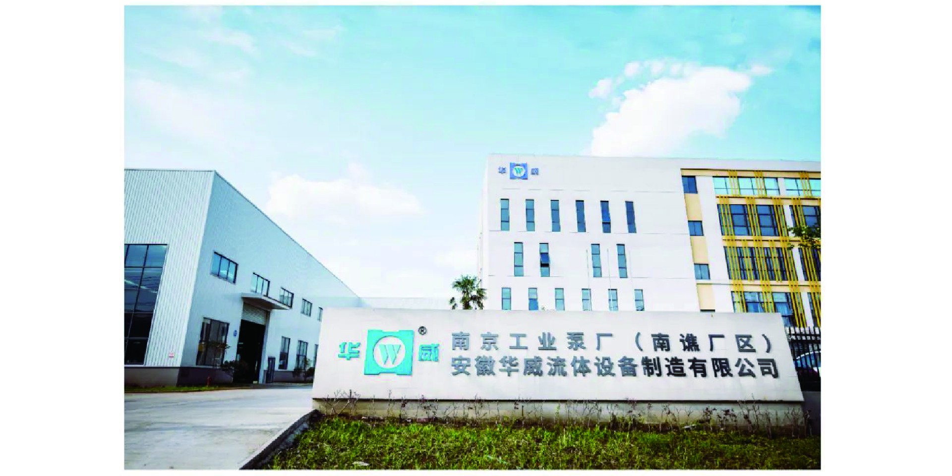 厂房图 网站_画板 1.jpg